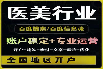 百度竞价转化率提升策略：案例分析及实操步骤