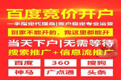 成功案例：sem竞价推广托管如何助力企业营销