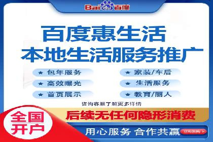 网络营销实战：案例分享竞价推广的秘诀