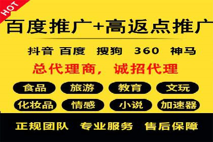 百度竞价托管助力企业品牌升级
